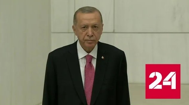 Эрдоган принес присягу и вступил в должность президента Турции - Россия 24 