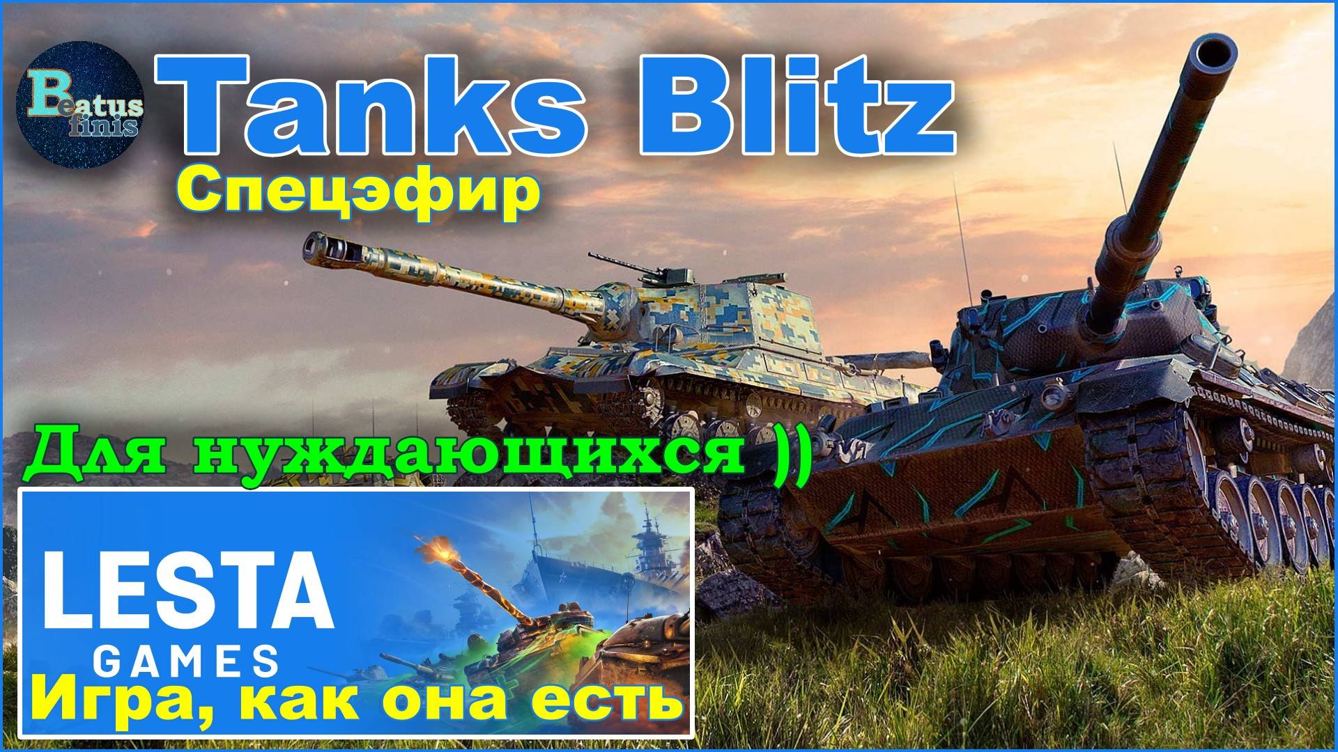 Tanks Blitz. Просто покатушки в рандоме.