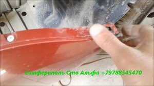 Ремонт крепежа бампера автомобиля  Симферополь +79788545470