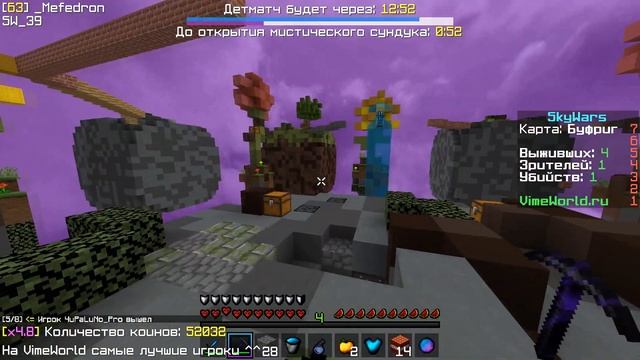 ЧТО С ВАЙМОМ? ВАЙМ УМЕР? | VimeWorld смотреть онлайн