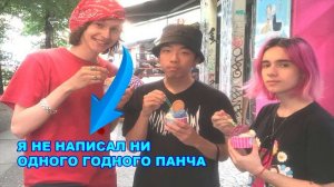 Сквад - Kuznetsky Squad (Если бы трек не испортил федя)