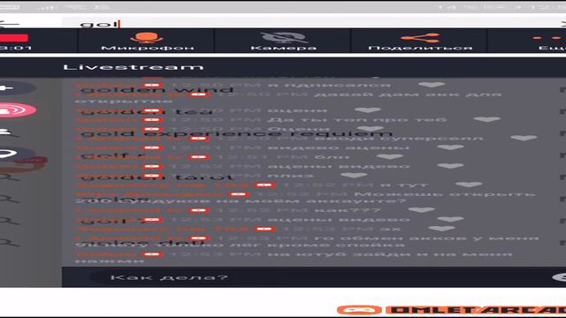 Смотрите мой стрим по "Brawl Stars" в "Omlet Arcade"! смотреть онлайн