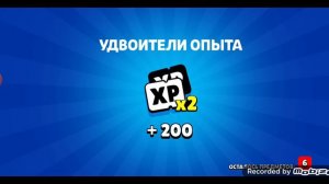 открытие мегаящиков