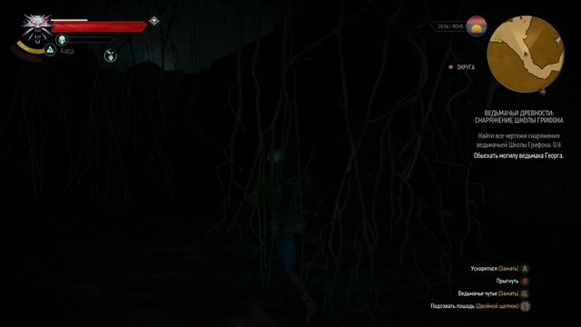 The Witcher 3 #23 | Спасение смотреть онлайн