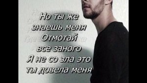 Макс Барских   Слова