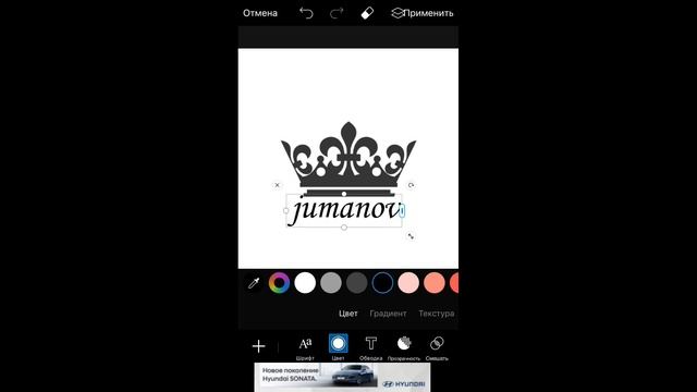 Как сделать логотип для ИНСТАГРАМА за 1 минут! смотреть онлайн