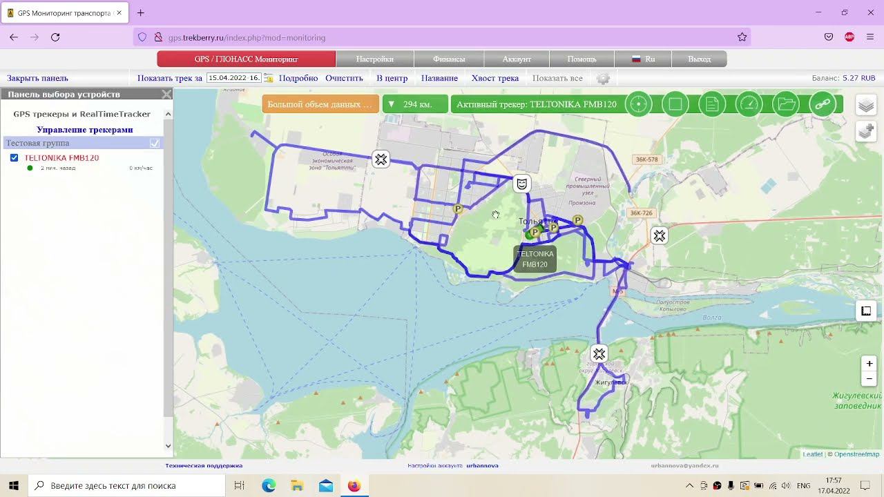 TELTONIKA FMB120 сервер мониторинга транспорта TREKBERRY