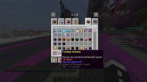 Как сделать отрицательный атрибут в Infinity Item Editor! Легко! LaptynWorld