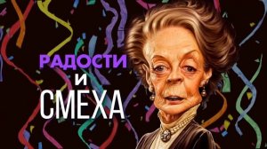 Прикольное поздравление с днем рождения мужчине!