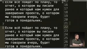 Как повышать читаемость текста. Принцип «Курсором назад»