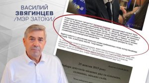 Что общего у титушек и нардепа Кривенко?