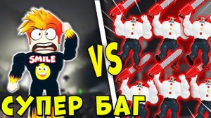 ВЫ НЕ ПОВЕРИТЕ! НО ЭТО НОВЫЙ БАГ... ОБНОВА МЕГА НУБ СИМУЛЯТОР! Roblox