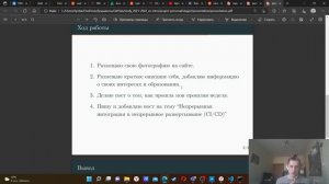 Project 2 этап - защита презентации