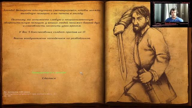 Mount & Blade: Warband - Viking Conquest #часть 5 #game #mountandblade #youtube смотреть онлайн