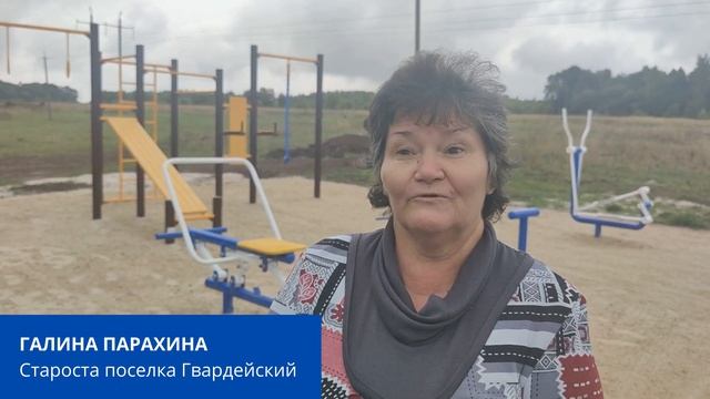 Конкурс инициативных проектов сельских старост и лидеров ТОС выходит смотреть онлайн