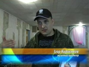 Репортаж о рок-концерте клуба Point (г. Южноукраинск, 24.04.2009)