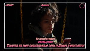 билайн — «На твоей стороне» в 8х быстрее | PRO Рекламу