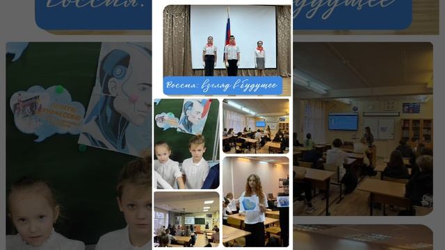 Россия: взгляд в будущее #shorts