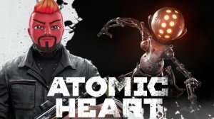 Какой противный робот [ATOMIC HEART]