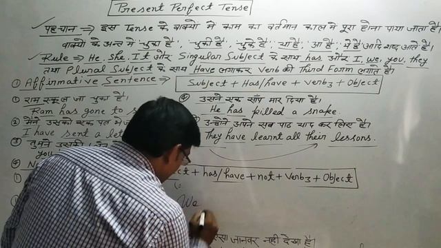 Present Perfect Tense(for high school,intermediate and junior classes) смотреть онлайн