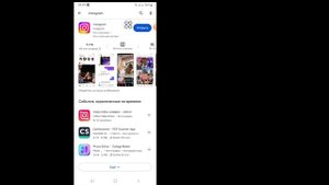 Как добавить музыкальный текст и смайлики в заметки Instagram | Музыка для заметок в Instagram