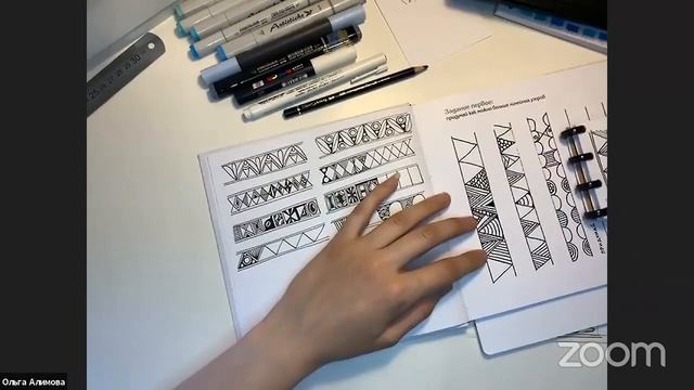 Мастер-класс «Геометрическая мандала» от Ольги Алимовой @matushka_pra смотреть онлайн