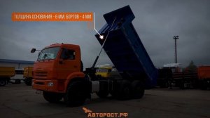 KAMAZ 43118 самосвал