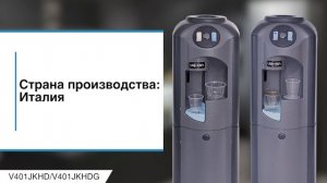 Обзор кулеров с газацией Vatten V401