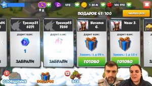 БолтушкА и ПРоХоДиМеЦ стали МИЛЛИОНЕРАМИ в Драконоландии! #485 Игра Легенды Дракономании