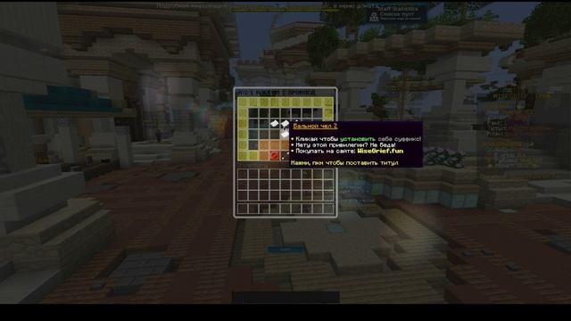 ✨ WISEGRIEF v6 | ? Слив лучшей гриферской сборки 2023 | ☄️ Квесты, донат магазин, боевой пропуск ✨ смотреть онлайн