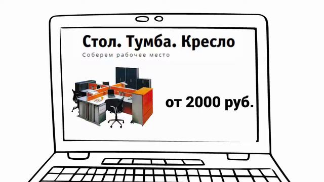 Как экономно открыть свой бизнес
