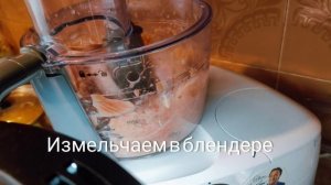 Вкуснее чем с магазина ЛОСОСЕВАЯ НАМАЗКА на хлеб. Паста из мороженого лосося. | Проект Вкусно
