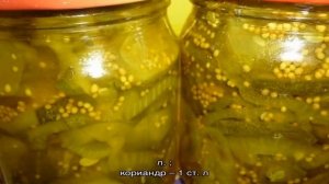 Как вкусно приготовить огурцы с куркумой на зиму: рецепты и рекомендации