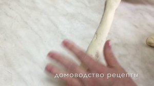 РИСОВЫЙ БАГЕТ / РИСОВОЕ ТЕСТО /ХЛЕБ из РИСОВОЙ МУКИ