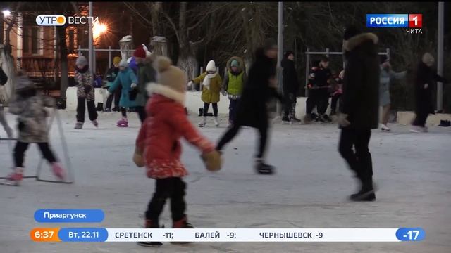 На центральной площади Приаргунска залили каток