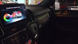 Подсветка салона 12 цветов Mercedes-Benz GLS, GLE W166
