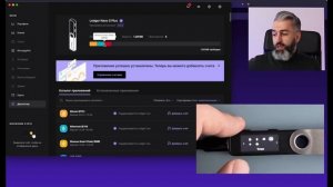 Ledger Nano S Plus – полный обзор_ характеристики, настройка, безопасность и первичная настройка.mp4