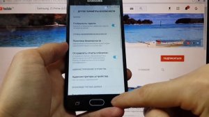 FRP Samsung J5 Prime Удалить гугл аккаунт после сброса настроек 2 способ