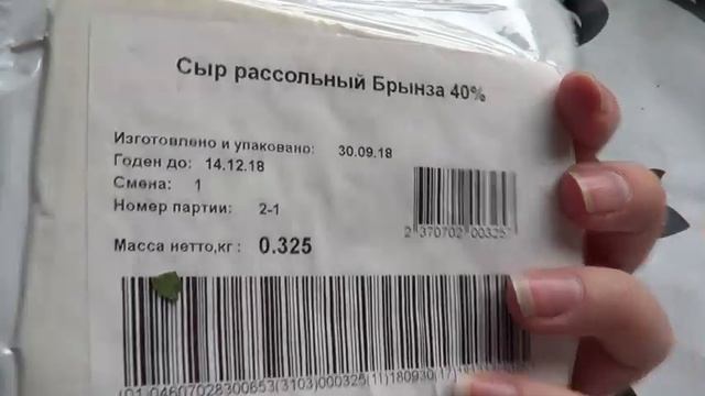 Продуктовый ВЛОГ/Покупка продуктов ПП/Закупка еды