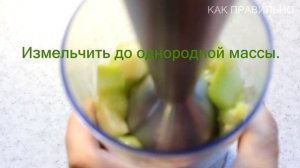 Как заморозить кабачки для прикорма ребенку и детского питания на зиму / how to freeze zucchini