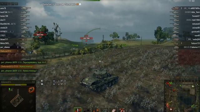 2300 опыта на Т37. Как? Смотри и узнаешь смотреть онлайн