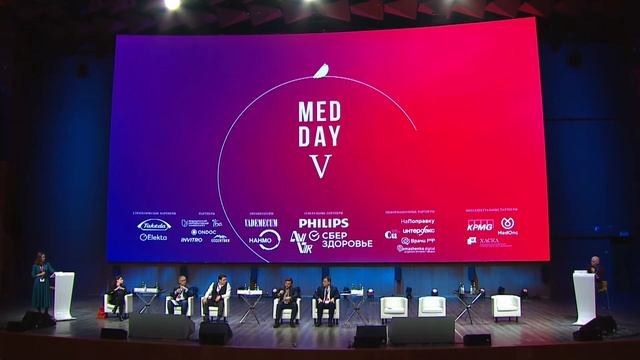 III сессия. Концепция и форматирование медицинских объектов: чего может стоить ошибка инвестора смотреть онлайн