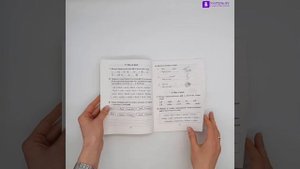 Немецкий язык 3 класс. Рабочая тетрадь