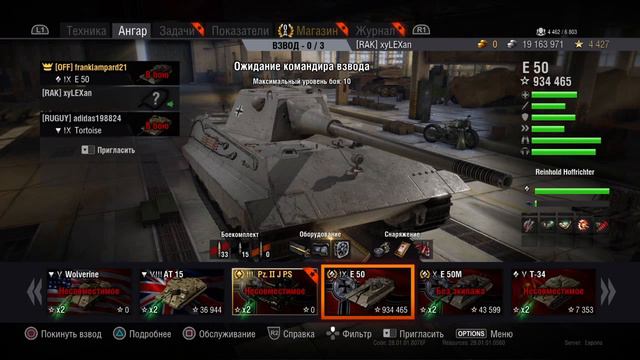 Рака мака сливы!!!! смотреть онлайн