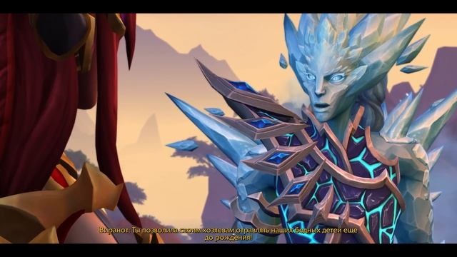 ГОРЬКАЯ ПРАВДА АЛЕКСТРАЗЫ - Новый Синематик Dragonflight Wow 10.1.5 смотреть онлайн