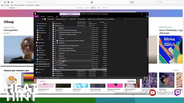 ?️ Как добавить ярлык UWP приложения на рабочий стол в Windows 10 смотреть онлайн