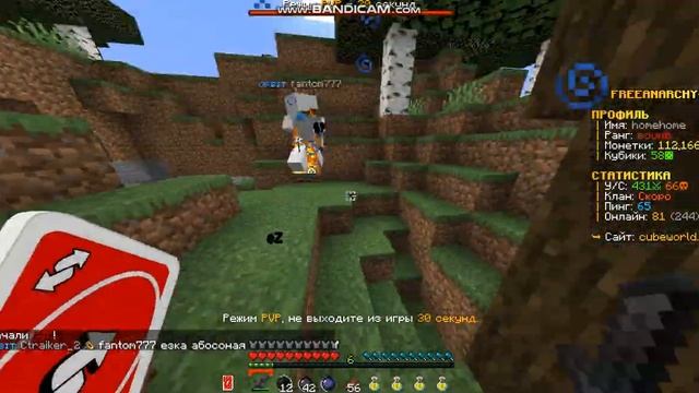 сливаю ezzok в 0 проект Cube World смотреть онлайн