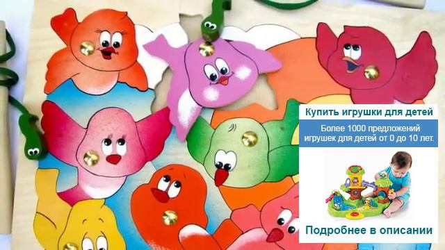 Happy family игрушки смотреть онлайн