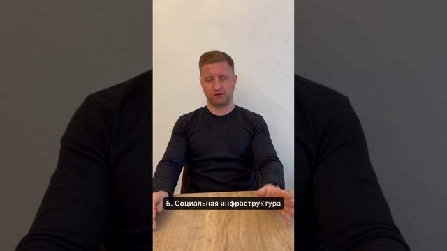 Нюансы покупки коммерческой недвижимости