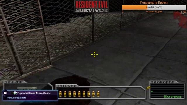 Resident Evil Survivor Прохождение PS1 смотреть онлайн